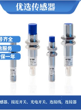 IM30B-10-NO-H3 /10-NC-H3 IM30N-15-NO-H3/15-NC-H3杰泰克接开关