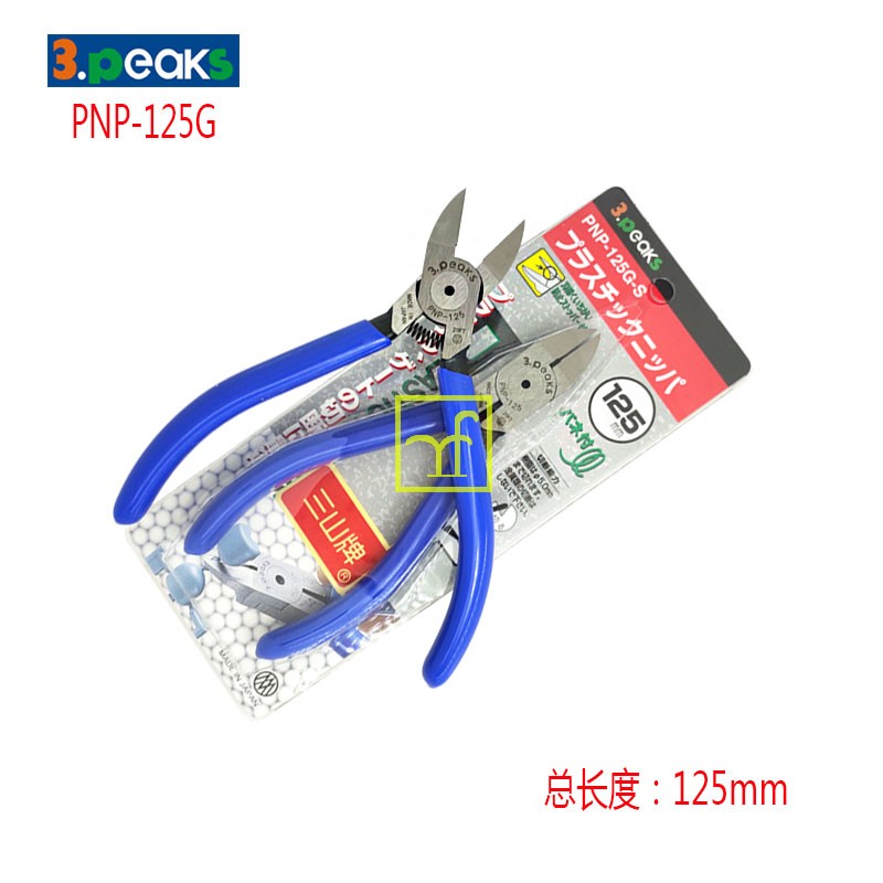 日本斜嘴钳剪钳MTC-2D 22三山蓝柄125水口剪断线钳斜口钳工具 150