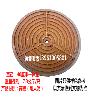 圆形实验室电炉丝炉盘凹盘 高温耐火盘砖炉P芯电加热炉配件平面