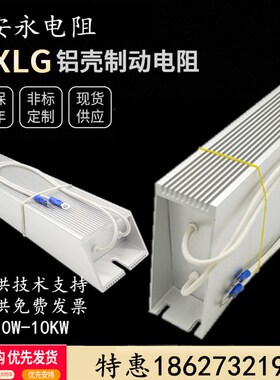 台达制动刹车电阻器BR080W200BR080W750 BR1K0W020 BR1K0W050现货