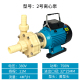 敏派FS FSZ塑料化工泵耐酸碱腐蚀离心泵抽海水自吸循环防腐工业用