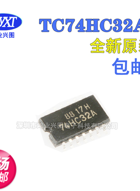 SN74HC32NSR 74HoC32 TC74HC32AF 贴片 SOP14 中体5.2mm 全新原装