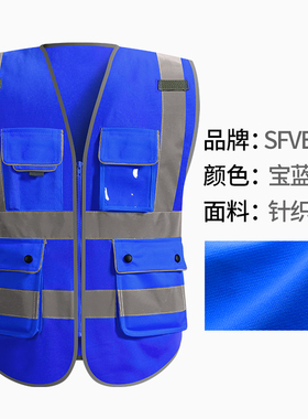 反光安全背心管理防护反光衣领导多口袋工地施工黄马甲交通安全服