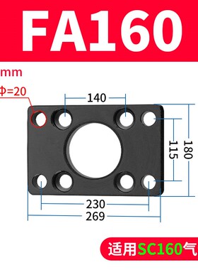 SC气缸MAL法兰板MA固定座底板FA法兰座CDM2B安装板CDJ2B附件32 40