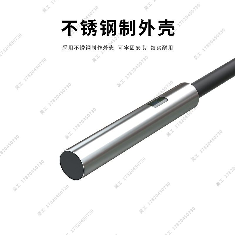 神武M5微型电感式磁性金属接近开关传感器E2E-CR8/X1/C1/B1/C2/B2