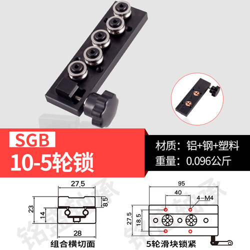 直线导轨 SGR15-35锁紧内置双轴心滑台高速滑道光轴滑轨摄影滑块