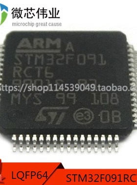全新进口原装 STM32F100RBT6B STM32F100RB 微控制器 QFP-64 现货