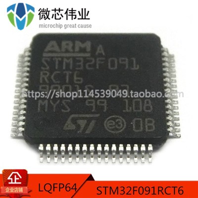 全新进口原装 STM32F100RBT6B STM32F100RB 微控制器 QFP-64 现货