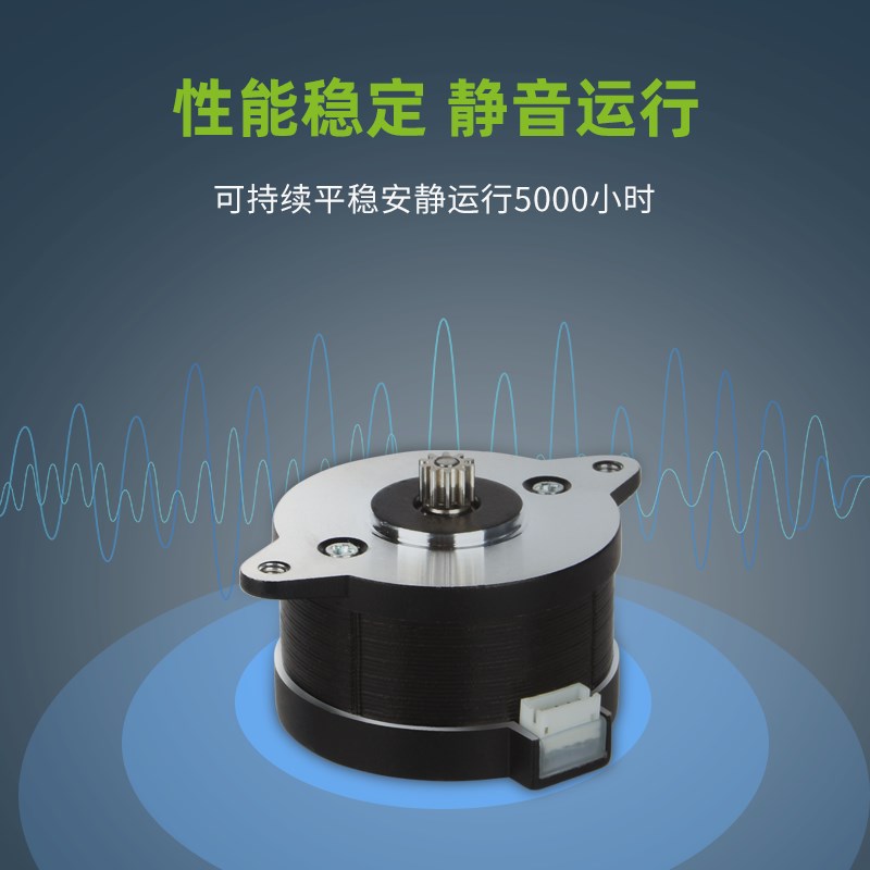 乐积 3D打印机36圆形步进电机马达 VOGRON沃龙近程挤出机配件1.8