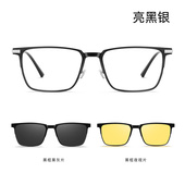 近视磁吸眼镜框偏光墨镜夜视镜防蓝光开车专用同款 太阳镜男商务潮