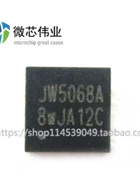 LM4675SD/NOPB 8-WFDFN 贴片 Texas 线性-音頻放大器 原装正品
