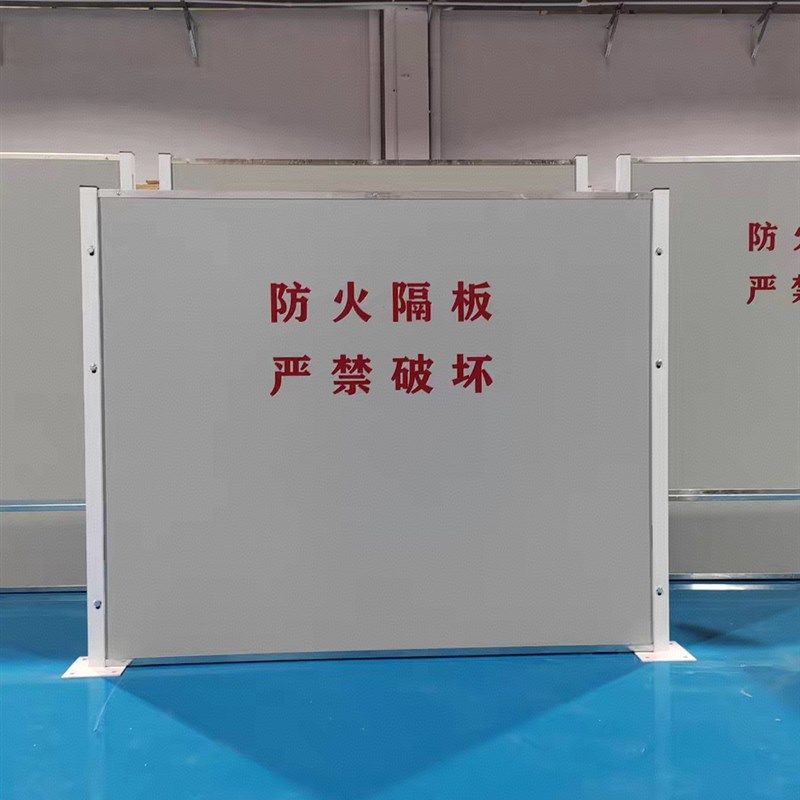 电动车隔板汽车挡板板移动防火隔板电动车车棚充电防火隔板,童装/婴儿装/亲子装,儿童装饰手表,淘宝优惠券,粉丝福利购,淘宝优惠卷