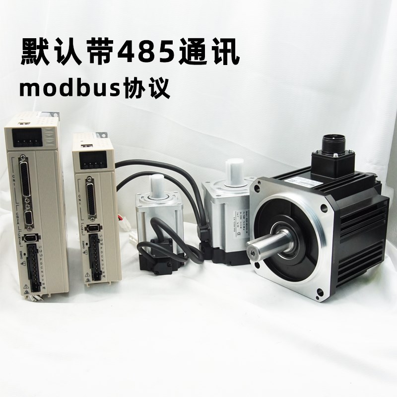 大功率磁编伺服电机110 130 80 60机座2.3kw1.P8kw750w高精度扭矩