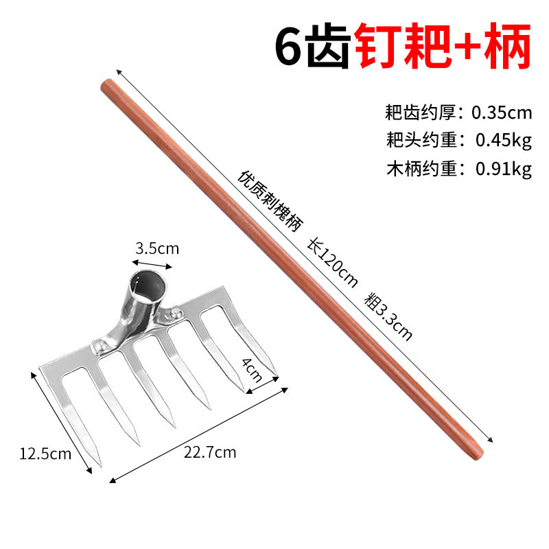耙子农具松土除草神器九齿钉耙加厚园艺翻地锄头农用扒子搂草开荒,包装,五金配件包装,淘宝优惠券,粉丝福利购,淘宝优惠卷