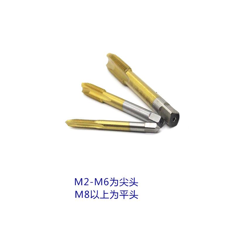镀钛先端机用丝锥螺尖攻M
