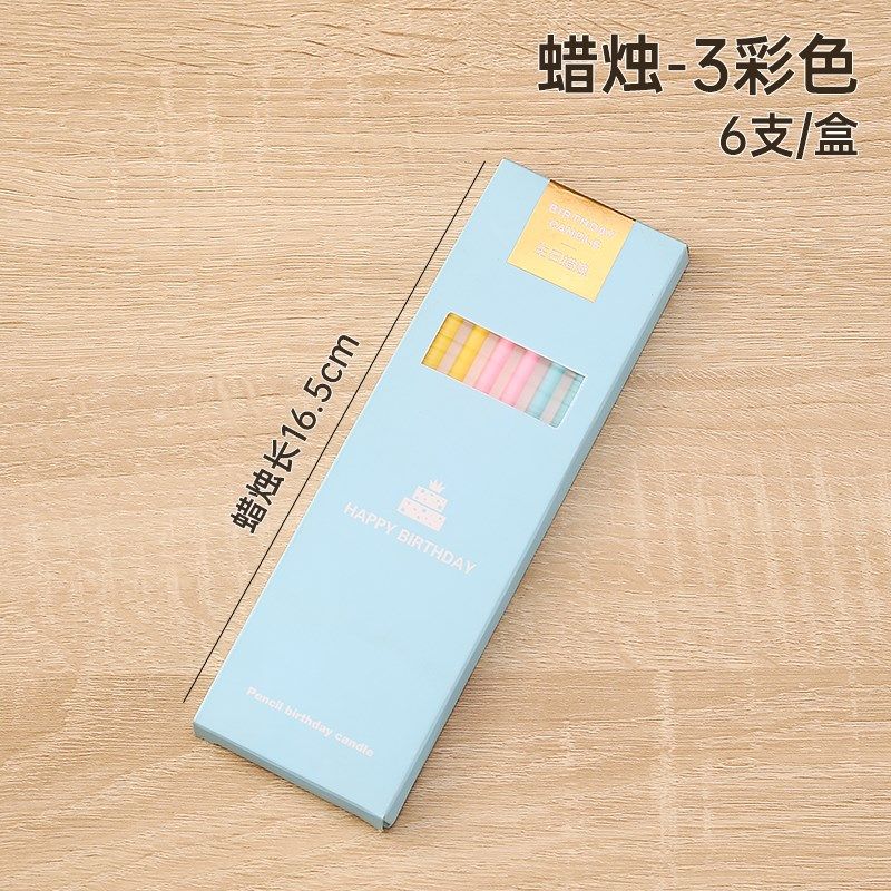 生日蜡烛蛋糕用插件网红创意烘焙彩色螺旋纹无烟派对装饰蜡烛弯曲,个性定制/设计服务/DIY,明信片定制,淘宝优惠券,粉丝福利购,淘宝优惠卷