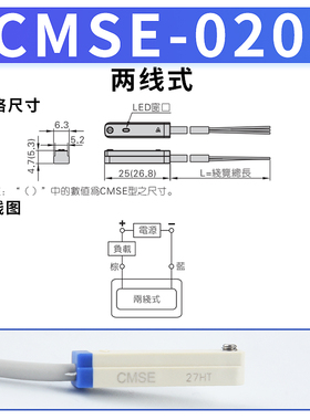 亚德客磁性开关CMSG/CMSH//DMSG/DMSH/E/J-020-NPN/PNP气缸传感器