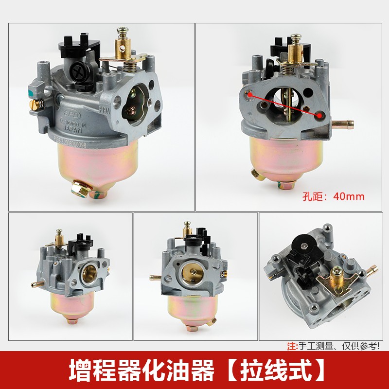 增程器化油器电动三轮车2-3kw车载变I频发电机专用款双步进拉线式