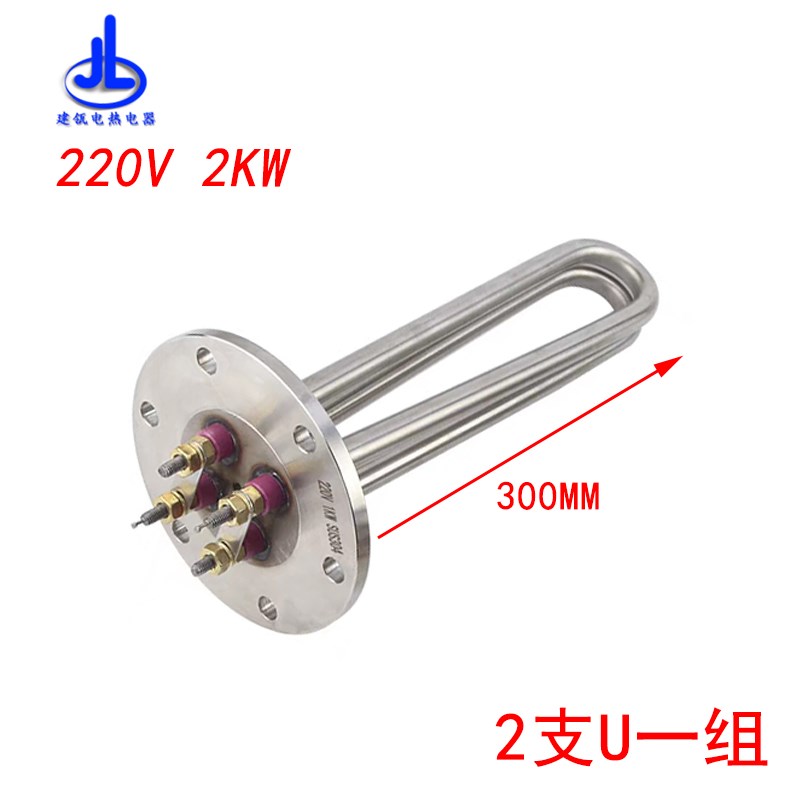不锈钢115法兰加热管380v导热油锅炉J水箱加热器工业加热棒大功率
