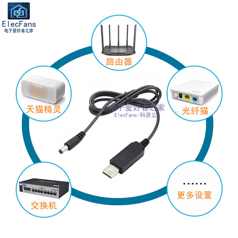 升压线DC直流5V充电宝移动电源转9V路由器12V光猫供电转换圆孔线 工业油品/胶粘/化学/实验室用品 其他实验室设备 原图主图