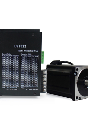 86三相高压d220V步进电机套装8.5N 扭矩马达长145MM带驱动器LS352