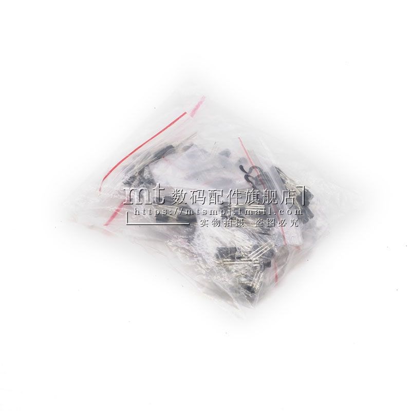 S9013 S9012 S9014 SS8550 S8050 TL431 TO-92 直插三极管包 8种