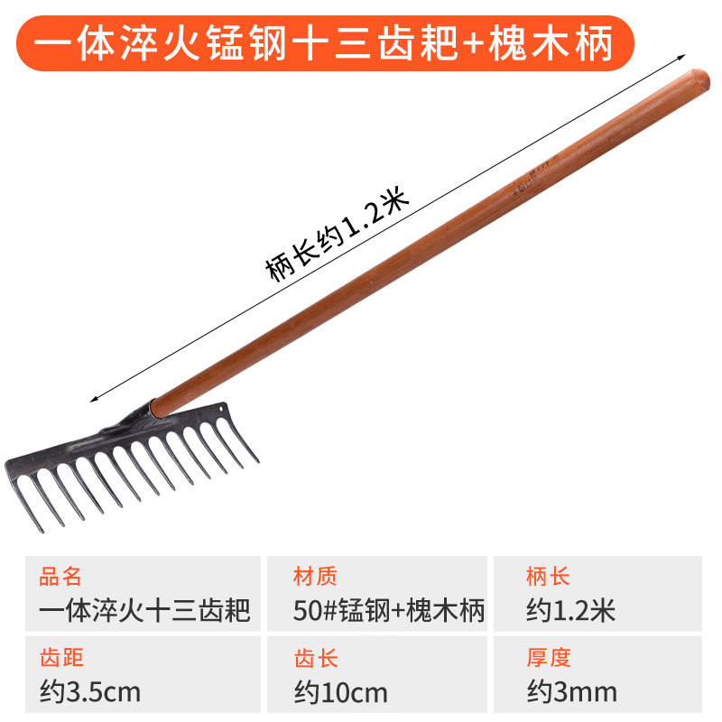 农用耙子松土搂草锄头除草神器翻地九齿钉耙农具不锈钢铁耙子挖地,包装,五金配件包装,淘宝优惠券,粉丝福利购,淘宝优惠卷