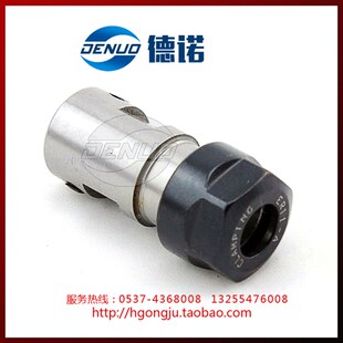 高精密雕刻机夹头电机马达主轴延长杆加长ER钻夹头刀套D型轴订做