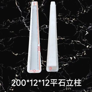 水泥桩模具火龙果葡萄架钢丝网防护栏水泥柱模具水泥制品立柱模具