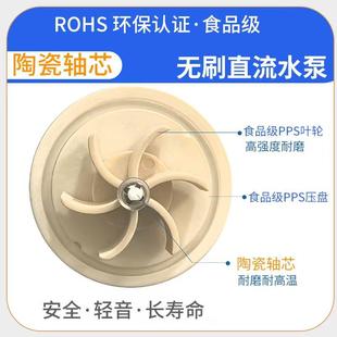 潜水抽水泵 12V24V无刷直流超安静耐高温耐腐蚀微型循环增压插管式