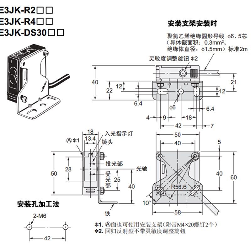 方形激光光电开关/回归反射镜传感器E3Jk200v一开一闭.距离0-10米