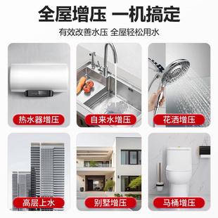 格威特永磁家用变频增压泵全自动恒压水泵别墅自来水低噪自吸泵