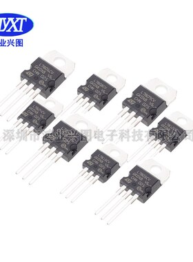 L7805CV 7806 7808 7809 7810 L7812 7815 L7818 L782Y4三端稳压