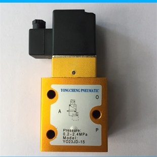 YONGCHENG永诚YO23JD-15 -15P2高压吹气阀阀芯 吹瓶机专用配件