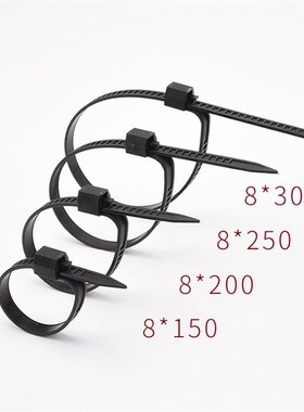可松式汽车电动车电瓶车摩托u车扎带 8*150黑色线路绑扎束线带固