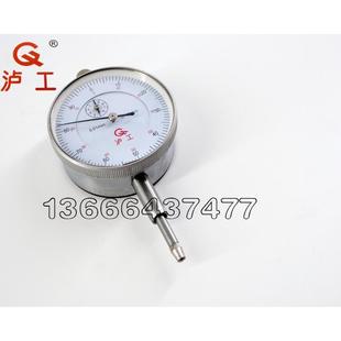 机械指示表 上海泸工百分表0 10mm 精度0.01 内径量表表头小校表