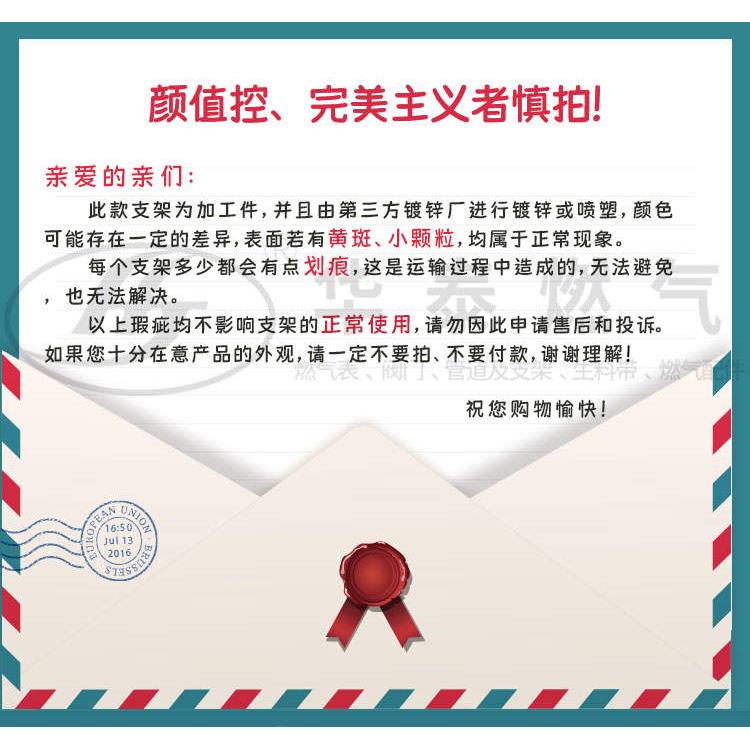 家用燃气表底部支撑托架 开栓开气固定配件 煤气表拖天然气表支架