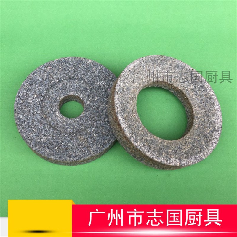 恒朕 横联FDM-Z125 豆浆机砂轮 CM125 豆浆机砂轮 磨浆机配件1