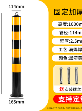 贝加尔加厚钢管警示柱道路路桩活动可拆卸立柱挡车杆固定防撞柱