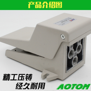 08脚踩阀210 08L气缸换向阀 4F210 气动二位五通脚踏开关阀FOV320