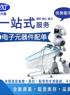 全新 SS56 SK56 SS56B SR560 SMBH 贴片 DO-214AA 肖特基二极管