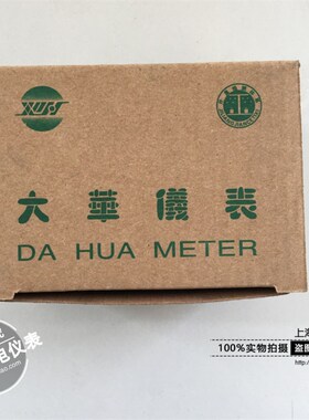 XMTD-6412数显智能温控仪表电子温度控制器高精度恒温可调正品