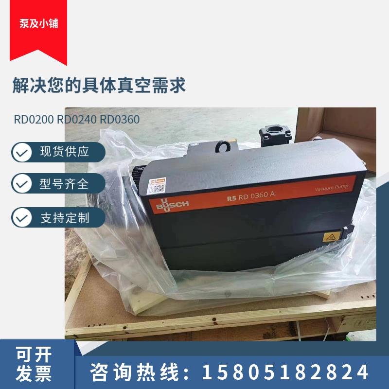 普旭真空泵抽气泵r5旋片