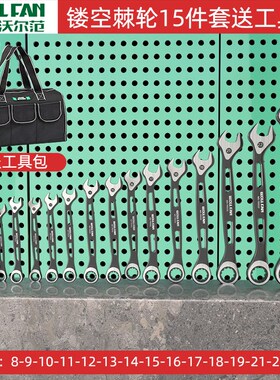 快速梅花棘轮扳手两用小快速扳手套装活动72齿双向棘轮开口扳手