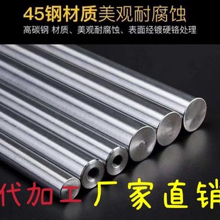 镀铬软硬光轴22