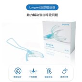 口唇肌训练器儿童口呼吸嘴唇外翻腺样体面容矫正器防吸下嘴唇神器