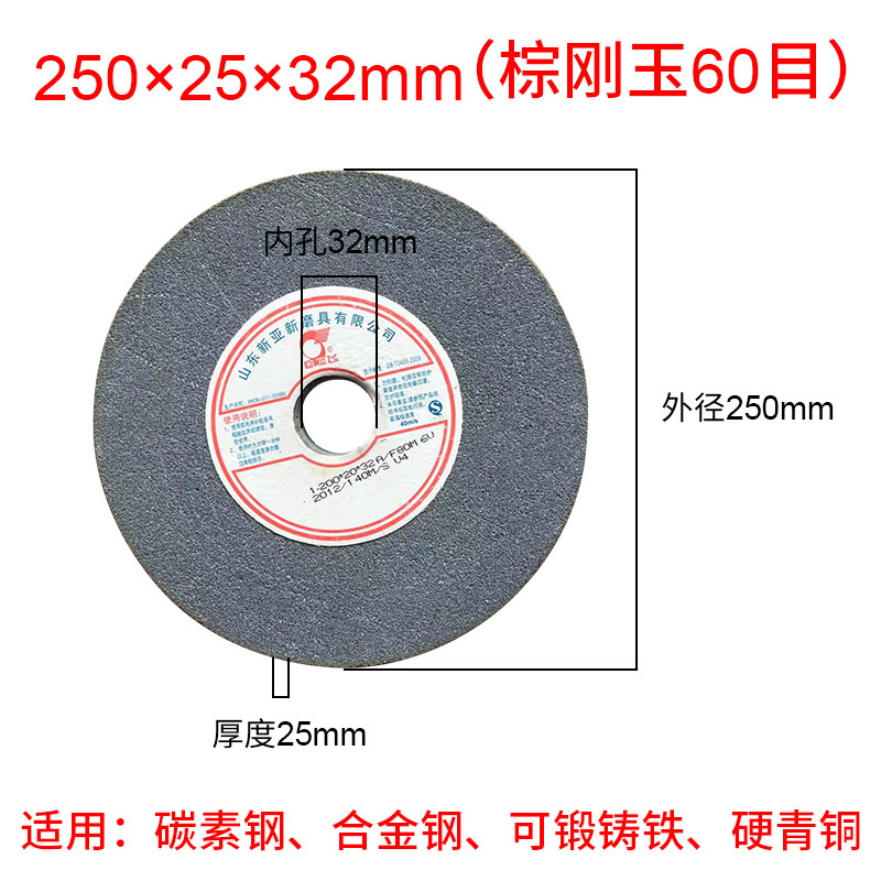 砂轮磨盘150/200/250白刚玉绿碳化硅棕刚玉磨刀机磨床台式砂轮片
