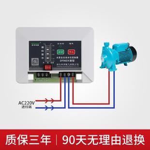 卓邦全自动电子水位显示水泵控制器液位水塔水箱抽水上水浮球开关