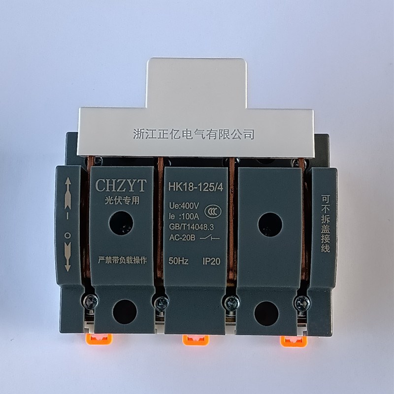 正亿光伏专用刀闸开关HK18隔离开启式闸刀三相四线380SV并网4P100