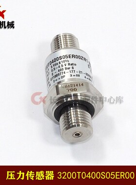 中联吊车配件/压力传感器3200T0400S05/3200B0400S05